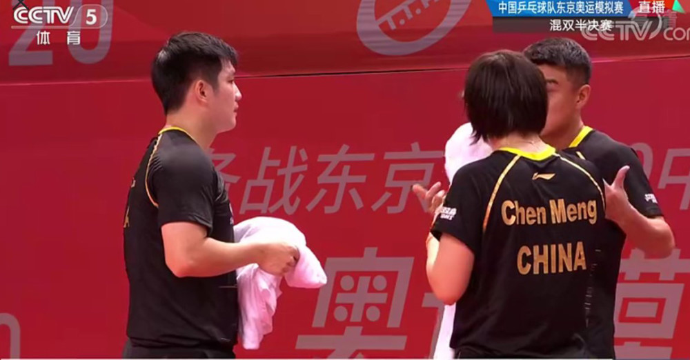前瞻樊振东陈梦混双比赛提前出局会影响他们的奥运名额竞争吗