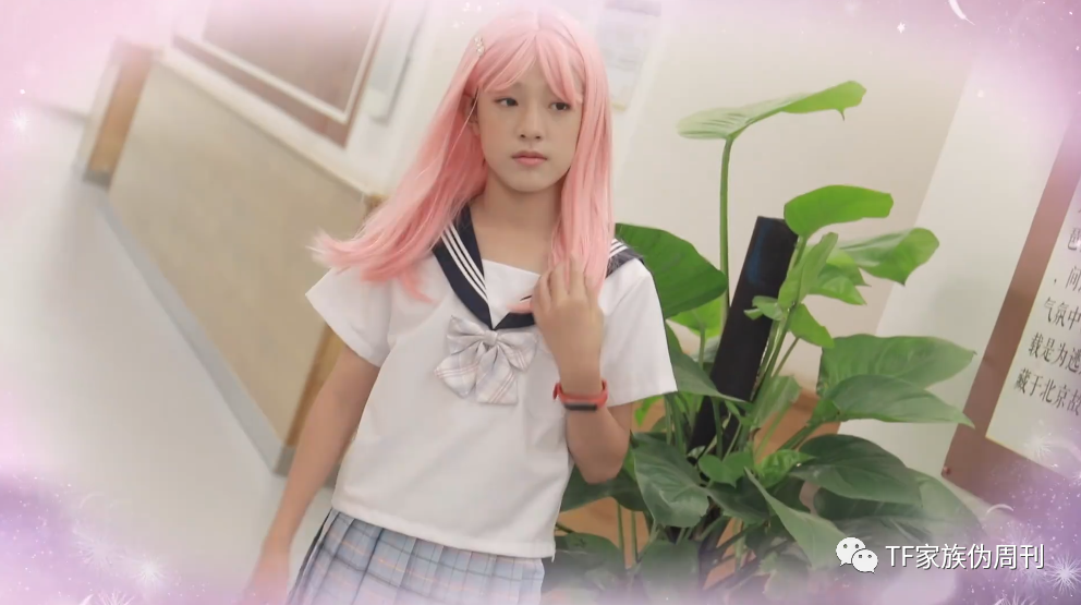 《三班,不一般》tf家族三代女装,女子学园洛丽塔化妆晚会开场