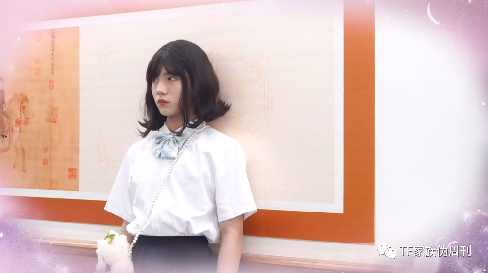 三班不一般tf家族三代女装女子学园洛丽塔化妆晚会开场