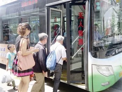退休了就不配坐公交还要取消老人乘车优惠老人必须发声了