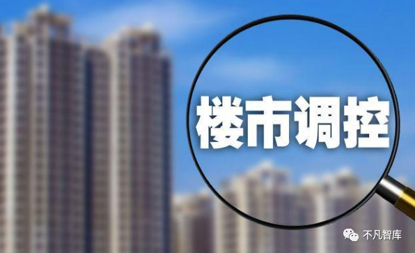 中国房子已够30亿人居住，房价会下降吗？马云孙宏斌“直言不讳”