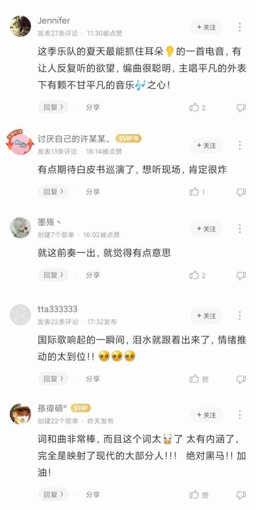 五条人简谱_五条人