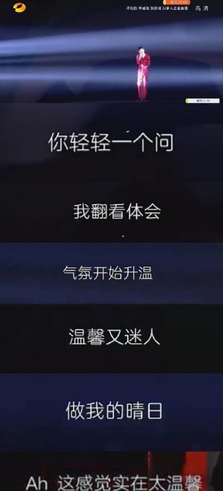 蔡徐坤的歌词居然被篡改?