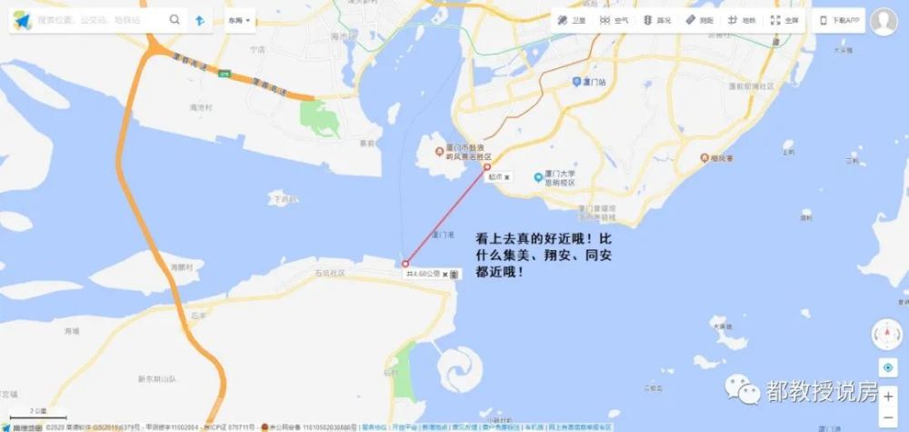 房价腰斩后，盘点漳州港：炒房客割肉，刚需客接盘