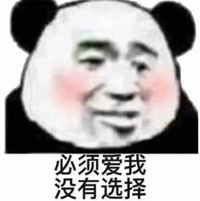 好心情全让你毁了