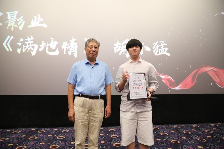 首届山西青年短片展颁奖礼在太原举行