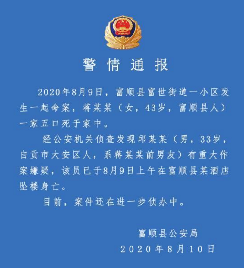 内家有多少人口多少_宁夏有多少人口