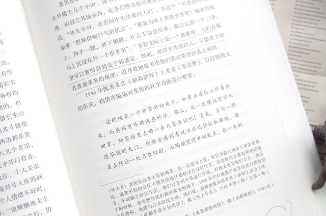 成都人口因素_人口迁移因素的卡通图(3)