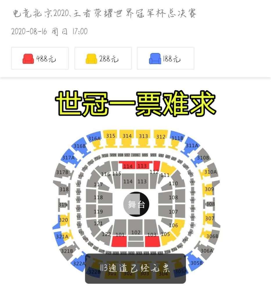 世界人口时钟网站_时钟图片卡通(3)