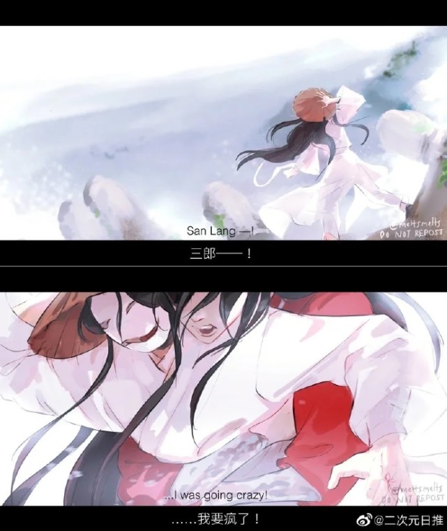 三郎～我回来了|三郎|花怜