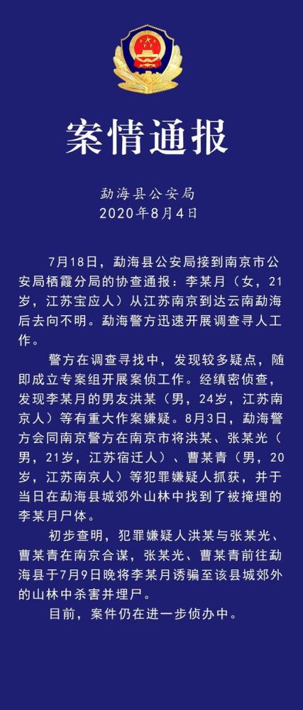 甘肃庆阳市人口弹语_甘肃庆阳市地图(3)