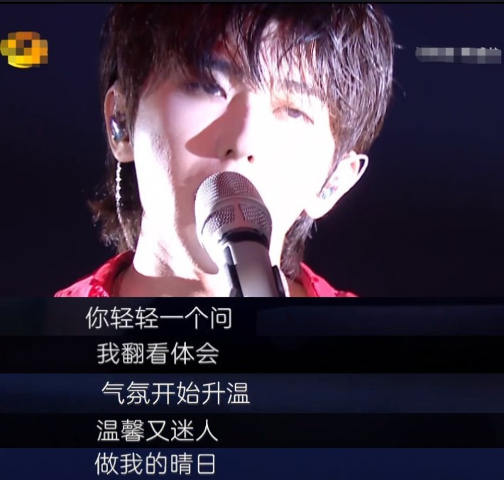 蔡徐坤直播节目唱《情人》,歌词字幕引热议,差点以为是开卷考试