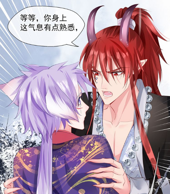 魔尊要抱抱:饕餮男友力max,为小傻出头不惜与穷奇反目