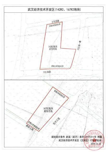 2020武汉经济开发区gdp_武汉经济技术开发区(3)