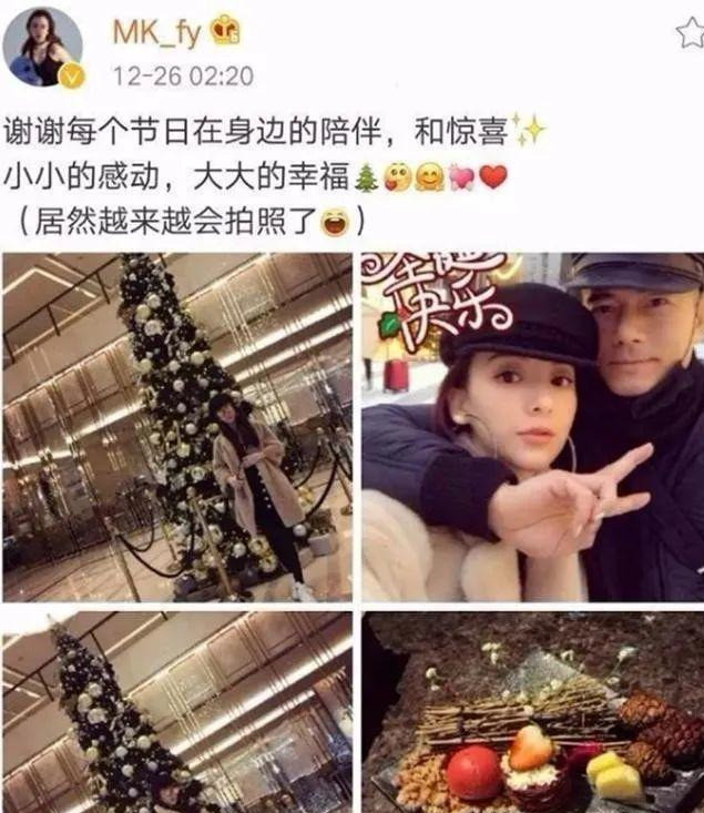方媛郭富城疑婚变,熊黛林立马晒美照高调表白"眼中只有你"引争议