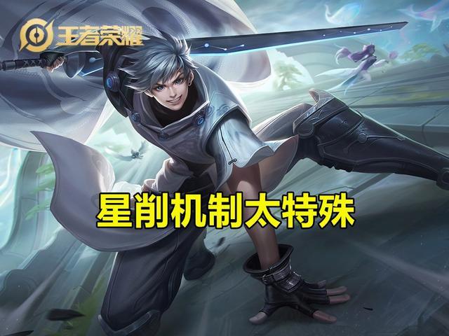东方曜热度重返t1级,云鹰飞将效果出彩,掌握4个技巧轻松超神!