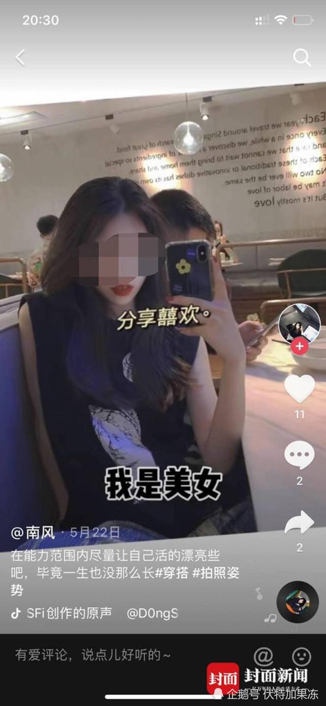 南京女子李倩月与洪某合照. 目前,案件正在侦办中.