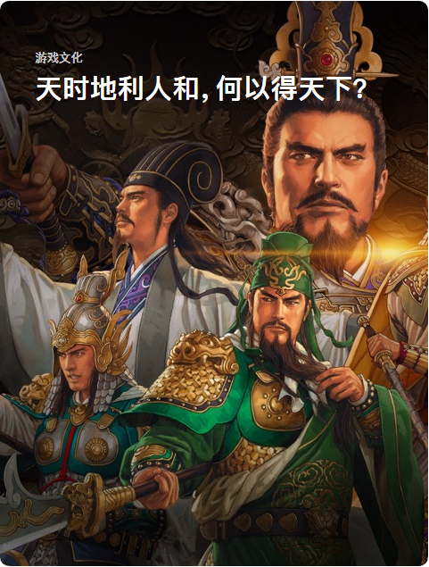 7月中国手游全球收入排行榜，多款三国游戏成爆款，你在玩哪款？
