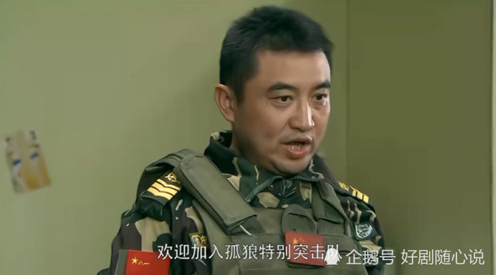 我是特种兵孤狼a组的成员知道的不多但是高大壮这个名字好熟悉