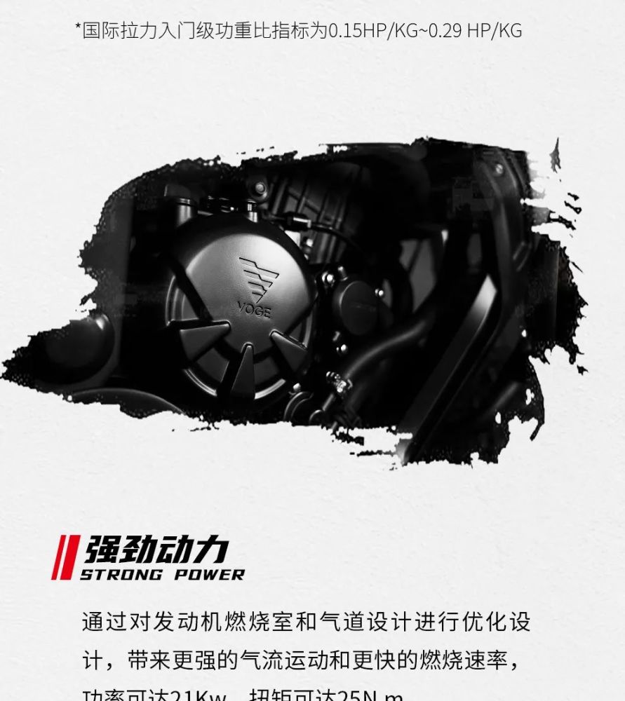 值得注意的是,目前无极yf300单缸水冷发动机已经成为涵盖自家仿赛