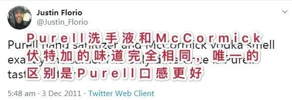 每年几万美国人喝洗手液，为什么这次喝死人了
