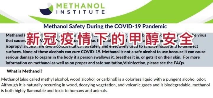 每年几万美国人喝洗手液，为什么这次喝死人了