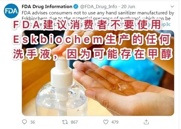 每年几万美国人喝洗手液，为什么这次喝死人了