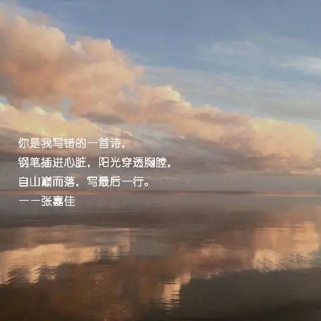 适合表达任何心情的优质文案