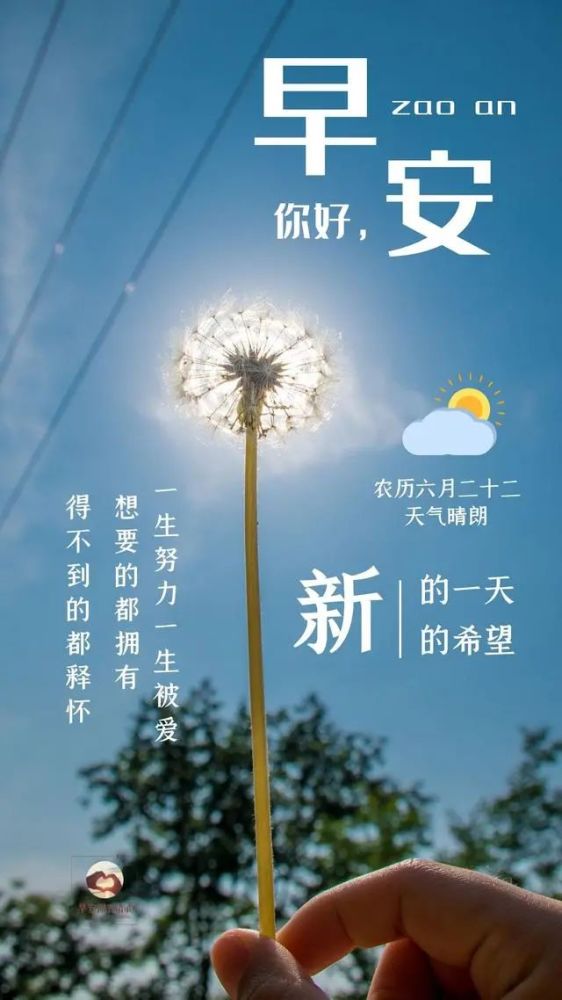 早安心情说说:最美的不是下雨天,是与你一起躲过的屋檐