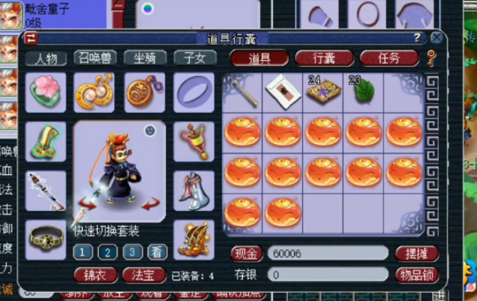 玩家所准备的召唤兽都是毗舍童子,如果能洗出4技能的还能够回点本.