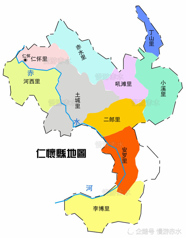 贵州省遵义市下辖的赤水河三县市,赤水市,习水县,仁怀市在历史上渊源