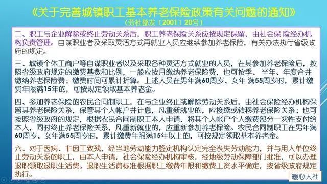 上海女性人口年龄_上海地铁与人口分布图(3)