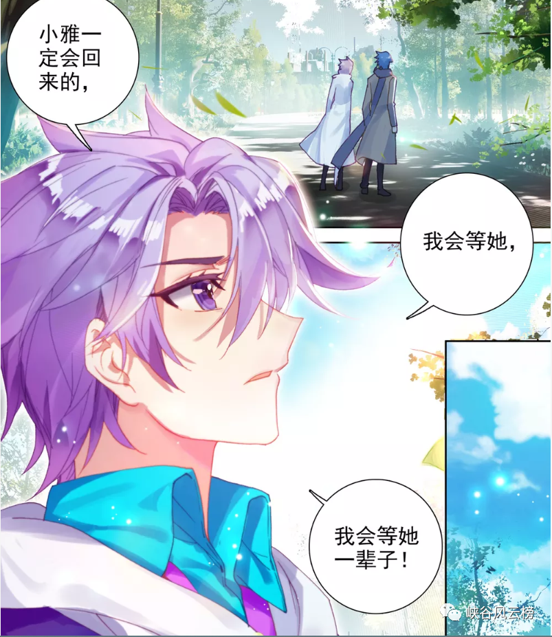 绝世唐门漫画第561话代表唐门出赛霍雨浩偶遇老冤家怀念唐雅小姐姐