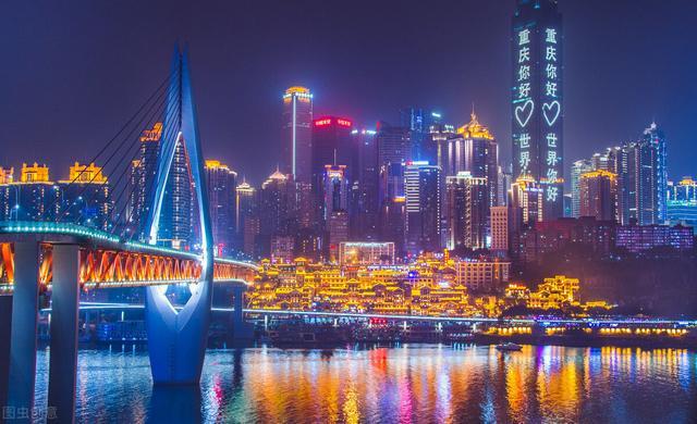 重庆市夜景