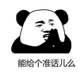 卧室不见了、“湖景房”没湖、奇葩袖珍窗……鬼才开发商，你遇到过吗？