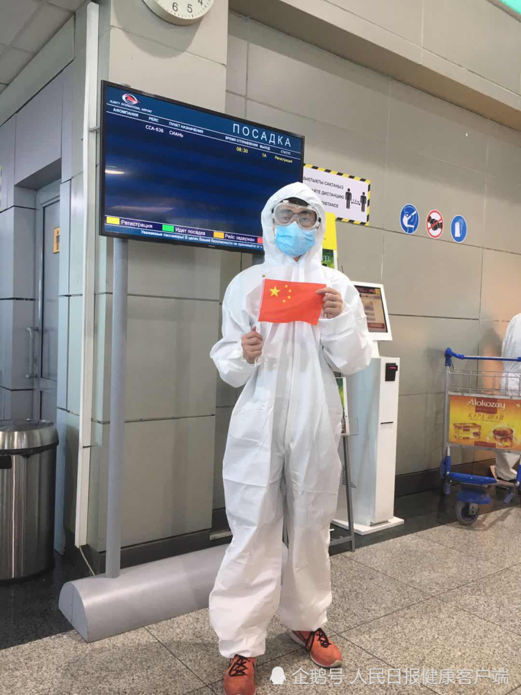 我与感染病例同航班，哈萨克斯坦留学生的归国之路