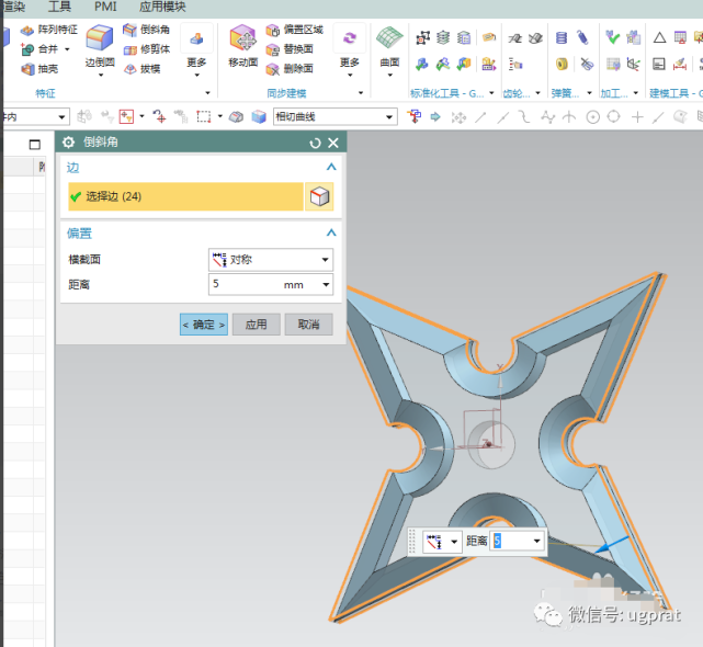 ug10.0如何 建模忍者镖