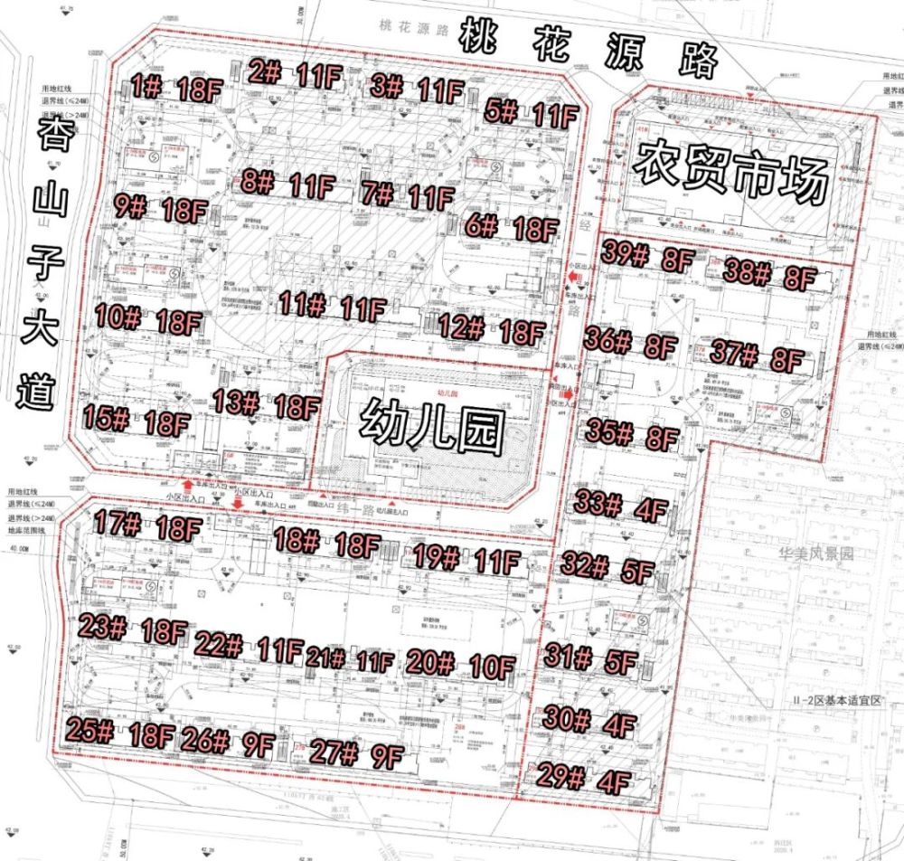 生猛！淮海新城又多了一个改善大盘！将来人车分流！