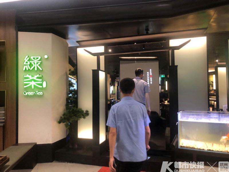 绿茶餐厅到底有没有问题？杭州突击检查！