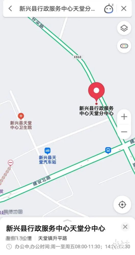 新兴个镇人口_新兴天堂镇图片大全
