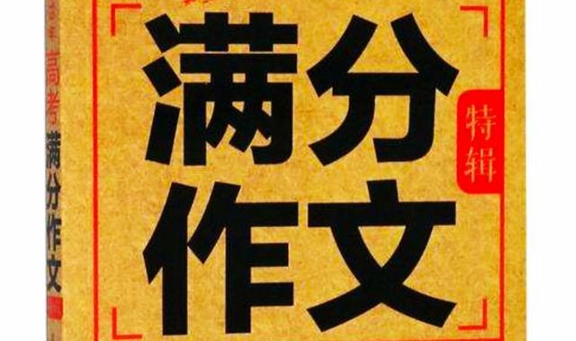 形若什么成语_成语故事简笔画(4)