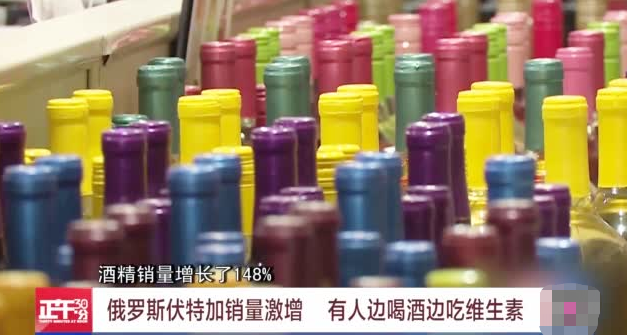 新冠病毒拍了拍战斗民族，对方回复了一个酒嗝