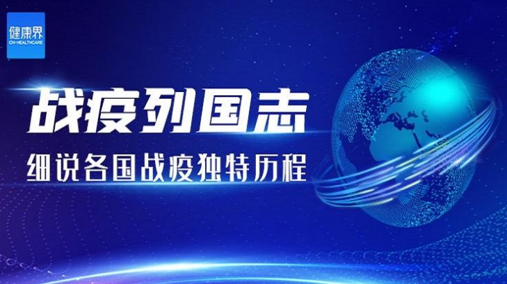 新冠病毒拍了拍战斗民族，对方回复了一个酒嗝