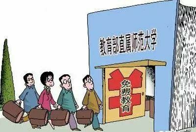 招聘师范生_山东再招1.5万公费师范生 幼师学历提至专科