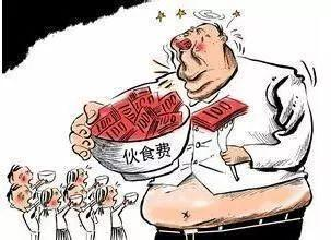 小学主任贪污百万伙食费,学生天天吃萝卜白菜,祖国花朵就用萝卜白菜