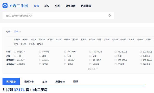 中山楼市的韭菜不够用了，深中通道又开始炒“回锅肉”