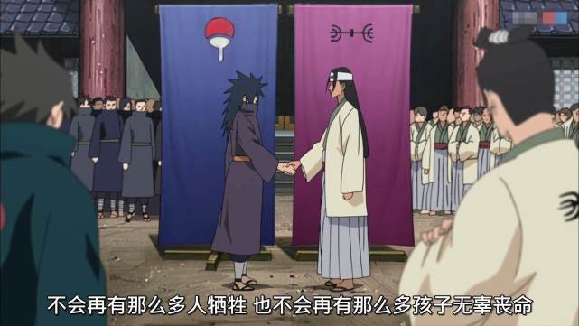 木叶第一代火影是斑,那他会统一忍界吗?