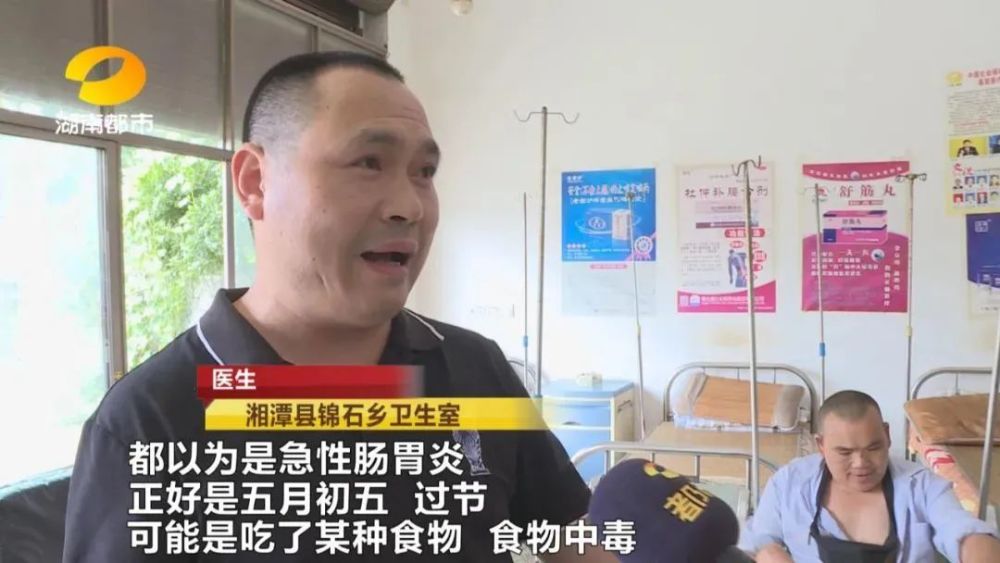 警惕！湖南一地16人接连中毒！夏季常吃卤菜的人要注意