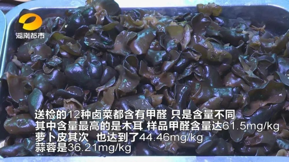 警惕！湖南一地16人接连中毒！夏季常吃卤菜的人要注意
