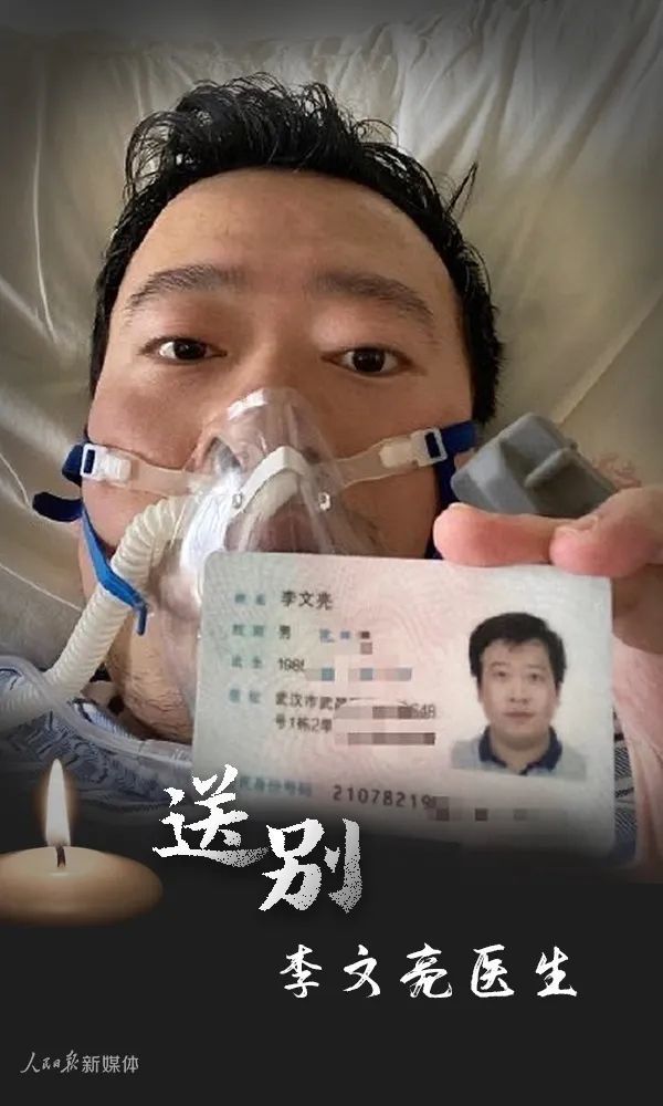 全球累计确诊超2000万例！疫情已经彻底改变了我们……